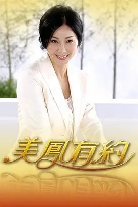 厨房不打烊 综艺节目在线看