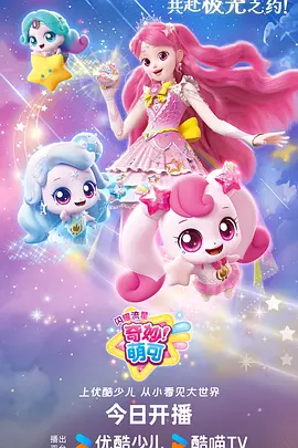 更新提醒 剧集补档