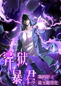 第九次日落 悬疑动漫番剧在线看